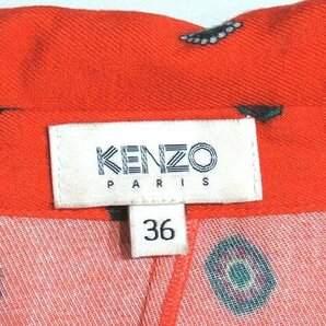 ◆超美品◆KENZO ケンゾー*プリーツ/ギャザー切り替え*オーバーサイズ*ロング*トップス*シャツ*#36*オレンジ系*フランス製*国内正規品の画像8