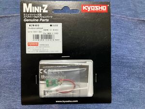 京商 Mini-z ミニッツ ジャイロユニットセット MZW405