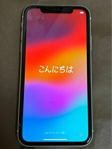 iPhone11 ホワイト 128GB SIMフリー