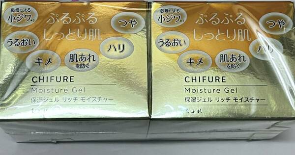 ■　【２個セット】　ちふれ 保湿ジェルリッチモイスチャーN 108g×2