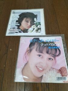 渡辺美奈代さん　EPシングルレコード2枚組(中古品)