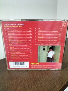 もんた&ブラザーズ　CDアルバム(中古品)