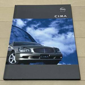 * out of print car catalog *2001 year 12 month issue F50 previous term Nissan ( Nissan ) Cima V8-4500/280PS/ twin multi AV/ Balkan xenon / lane keep /450VIP