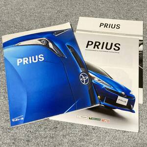 * famous car catalog *2018 year 12 month issue ZVW50 series latter term Toyota Prius 3 point set TNGA/A premium touring comb .n/HYBRID SYNAERGY DRIVE