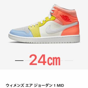 NIKE WMNS AIR JORDAN 1 MID "To My First Coach" 24㎝