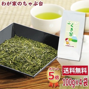  free shipping mega peak .. tea 100g×4 sack set stem tea .. tea tea leaf . river tea ............ tea .... tea 
