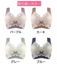 新品 ノンワイヤーブラ シームレスブラ 大きいサイズ 3L 授乳 小さく見せるブラ くすみ カーキ XXL ナイトブラ 大人気 2点_画像6