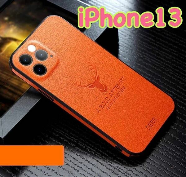 iPhoneケース13 韓国 耐衝撃 TPU オレンジ 鹿 ハードケース 韓国 カバー