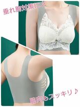 新品 ノンワイヤーブラ シームレスブラ 大きいサイズ 3L 授乳 小さく見せるブラ くすみ カーキ XXL ナイトブラ 大人気 _画像4