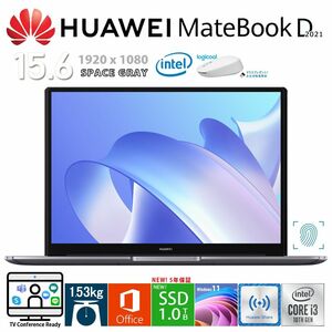 HUAWEI MateBook 第10世代 i3-10110U 8GB/新品SSD1TB/フルHD/指紋認証/NFC/Office