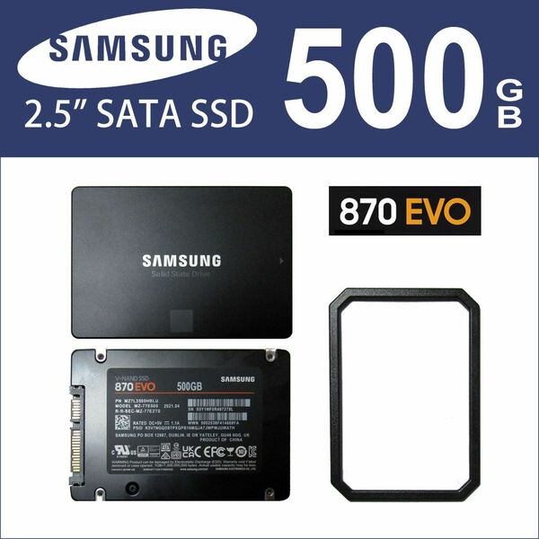 SAMSUNG 2.5インチ SATA SSD 500GB 9.5mm厚デバイス用スペーサ付き