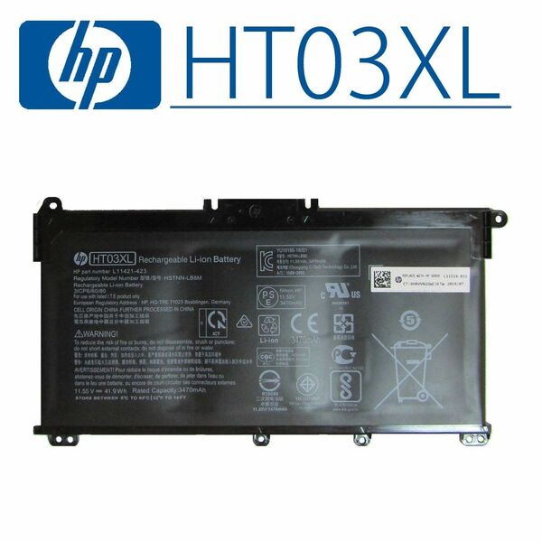 HPノートPC用バッテリー HT03XL ［5月20日12時～　200円オフクーポンが出ます］