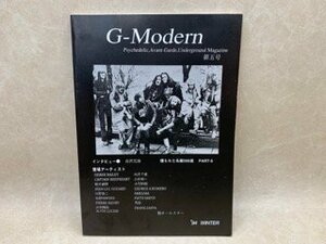 雑誌 G-Modern 第5号 吉沢元治　MOTOHARU YOSHIZAWA サイケデリック FREE JAZZ　CIC1015