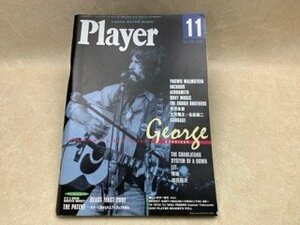 雑誌 Player 2001年11月号 ジョージハリスン特集 george harrison DOOBIE BROTHERS 特撮 プレイヤー　CIC1027