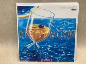 中古EP Desert Moon 谷山浩子 Hiroko Taniyama 7A0450　YAB1818