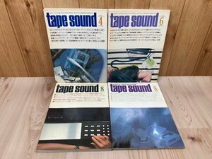 テープサウンド tape SOUND　4冊【No37-39/57】/1980年～/SL録音・具志堅VSあしたのジョー　YDB1086