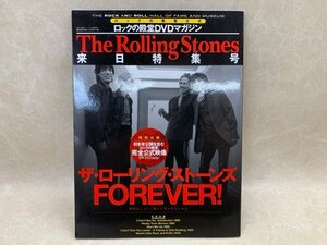 雑誌 ロックの殿堂DVDマガジン ローリングストーンズ 来日特集号 DVD未開封 The Rolling Stones 2014　CIC1023
