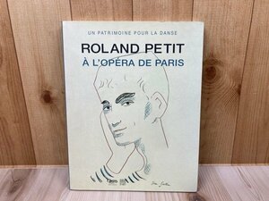 Roland Petit l'op ra de Paris　ローラン・プティ／振付師の遺産や公的コレクション　他　CGA1004