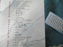 The Righteous Brothers/The Best ザ・ライチャス・ブラザーズ 90年 大傑作大名盤♪究極濃厚ベスト♪国内盤♪廃盤♪白いソウル・シンガー♪_画像3