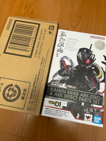 S H Figuarts 仮面ライダーアークゼロ