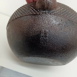 岩手 南部鉄器  鉄瓶  未使用の画像8