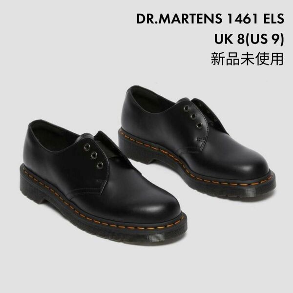 DR.MARTENS ドクターマーチン 1461 ELS UK8