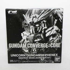 FW GUNDAM CONVERGE：CORE ユニコーンガンダム3号機 フェネクス デストロイモード ナラティブver.　キャンディオンラインショップ限定A4877