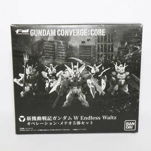 FW GUNDAM CONVERGE：CORE 新機動戦記ガンダムW Endless Waltz オペレーション・メテオ 5体セット A4857