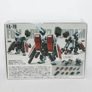 FW GUNDAM CONVERGE EX13 フルアーマーガンダム 未開封品 M7828の画像3