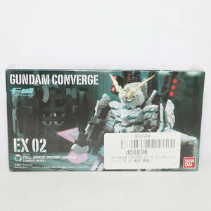 シュリンク付き未開封　FW GUNDAM CONVERGE EX02 フルアーマーユニコーンガンダム 覚醒 バンダイ　M96041