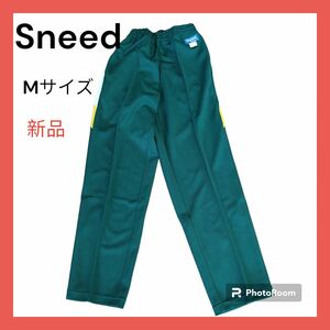 ★最終価格★体操服 体操着 作業着 運動 ジャージ 長ズボン M 緑 新品