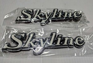 日産 スカイライン Skyline エンブレム　2枚セット　未使用