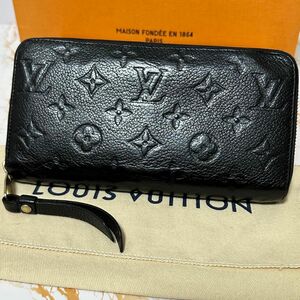 新品同様！ ルイヴィトン LOUIS VUITTON アンプラント　財布 長財布 ジッピーウォレット