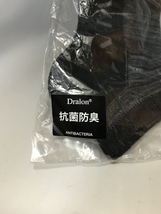 抗菌防臭加工搭載