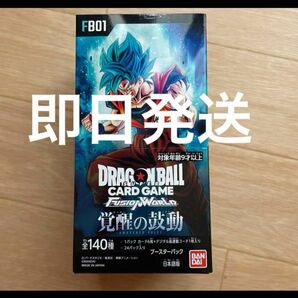 ドラゴンボール フュージョンワールド 覚醒の鼓動 1BOX