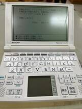 シャープ　電子辞書　pw-gt570_画像2