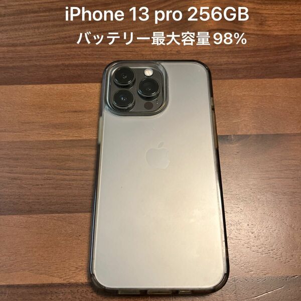 iPhone 13 Pro 256GB グラファイト