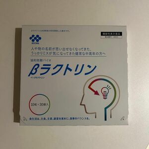 【新品未開封】協和発酵バイオ βラクトリン 30袋入