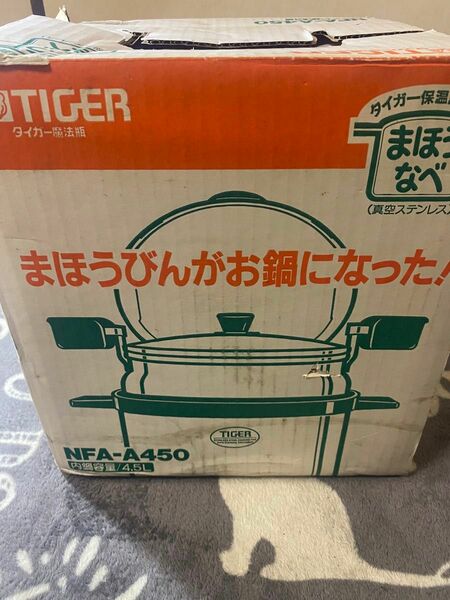 タイガー保温調理鍋　まほうなべ　NFA-A450 4.5L