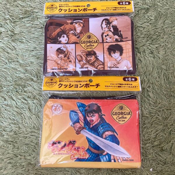 ジョージア×週刊ヤングジャンプ45周年コラボ クッションポーチ キングダム×1 オールスターズ×1 2個セット