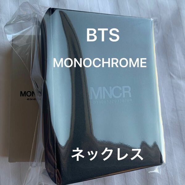 BTS 韓国ポップアップ MONOCHROME ネックレス