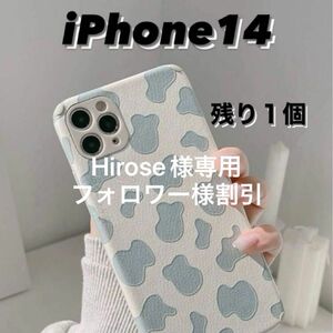 【残り１個】iPhone14 韓国系　牛柄　スマホケース　くすみ