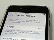 SIMフリー iPhoneSE2 64GB Black シムフリー アイフォンSE 2 第二世代 第2世代 ブラック 黒 au softbank SIMロックなし A2296 MHGP3J/A 91%_画像9