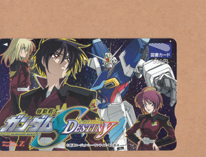 ■ガンダム シード SEED DESTINY■A39　 図書カード500円　