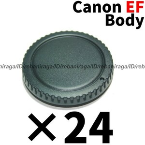 キヤノン EFマウント ボディキャップ 24 Canon キャノン EF EOS ボディーキャップ ボディ ボディー キャップ カメラカバー R-F-3 互換品