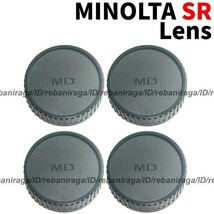 ミノルタ SRマウント レンズリアキャップ 4 Minolta SR MD MC キャップ レンズキャップ リアキャップ_画像1