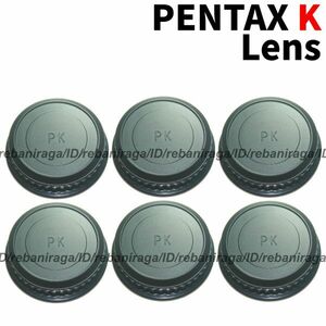 ペンタックス Kマウント レンズリアキャップ 6 PENTAX K レンズキャップ キャップ リアキャップ レンズマウントキャップK 互換品