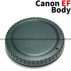 キヤノン EFマウント ボディキャップ 1 Canon キャノン EF EOS ボディーキャップ ボディ ボディー キャップ カメラカバー R-F-3 互換品