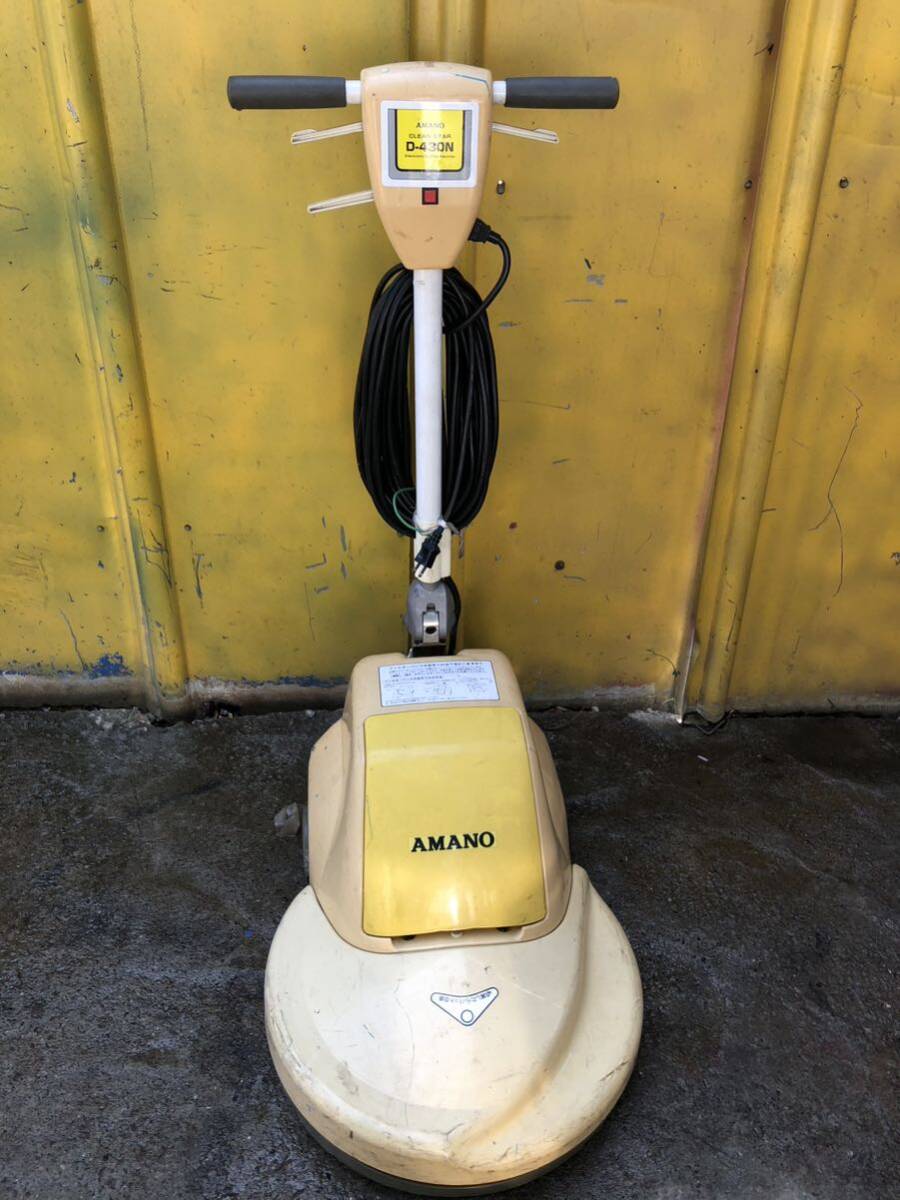 Yahoo!オークション -「amano 430」の落札相場・落札価格 Yahoo!オークション -「amano 430」の落札相場・落札価格