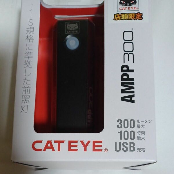 CATEYE AMPP300